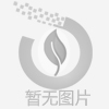 廈門東海職業技術學院